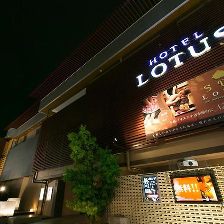 Hotel & Spa Lotus (Adults Only) Κιότο Εξωτερικό φωτογραφία