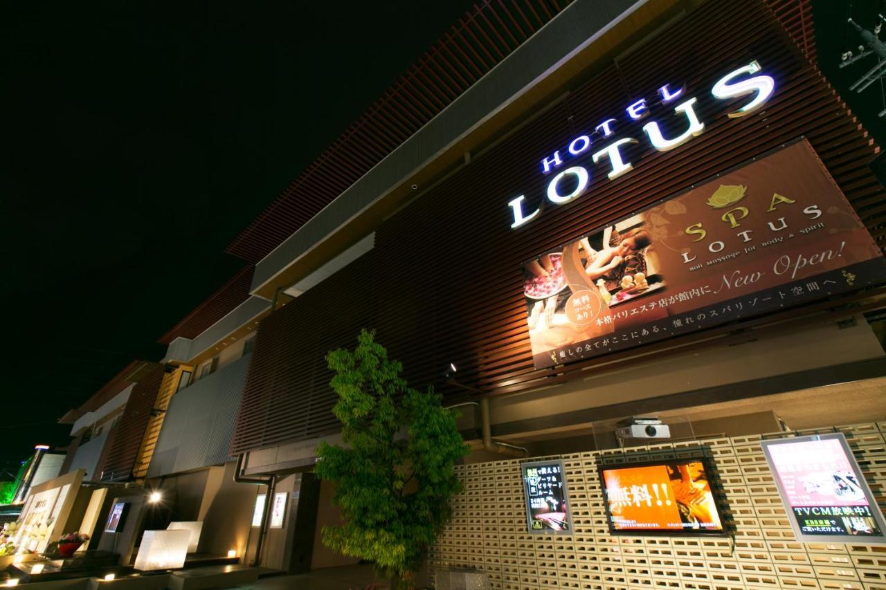 Hotel & Spa Lotus (Adults Only) Κιότο Εξωτερικό φωτογραφία